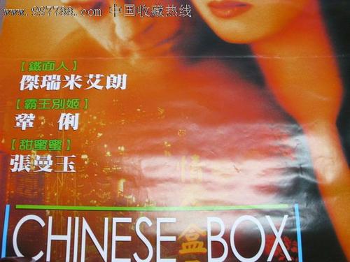 房产证写名字在哪个流程